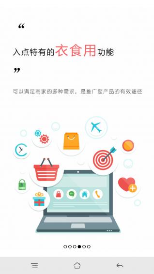 入點(diǎn)