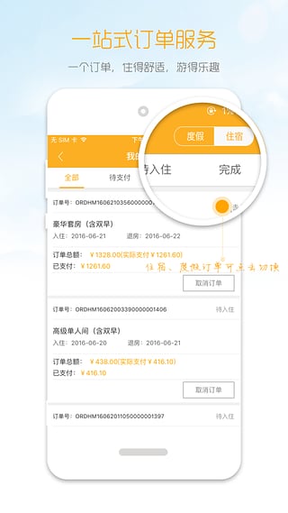 盛行天下