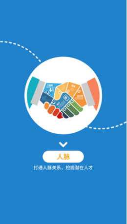 百城招聘寶