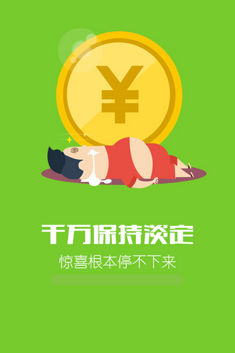 廣告分成