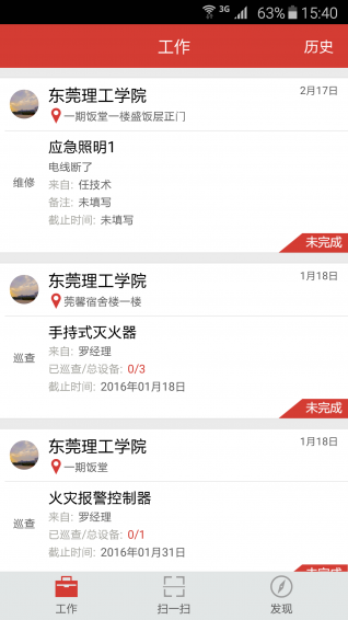 易維保