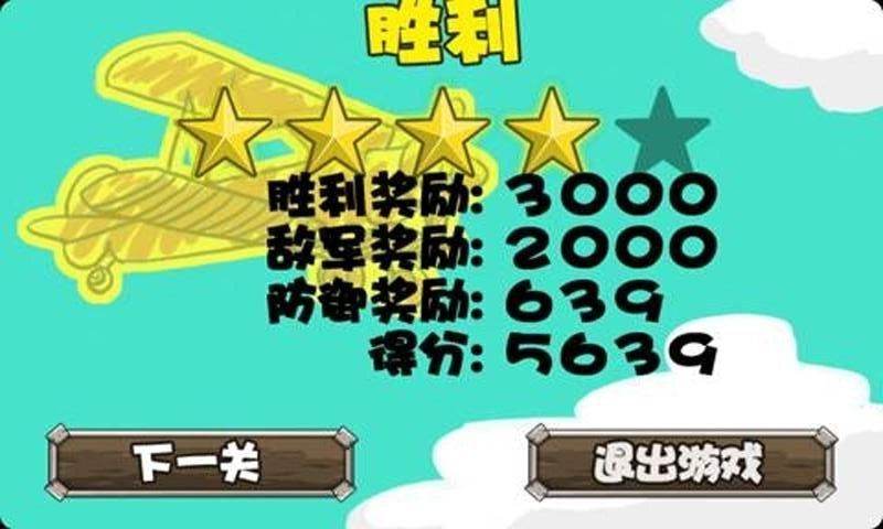 保島七戰(zhàn)