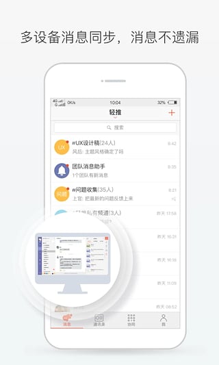 輕推