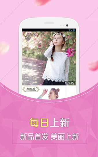 美麗衣櫥