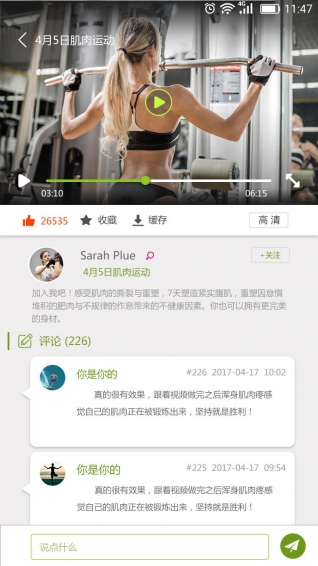 宥馬運動