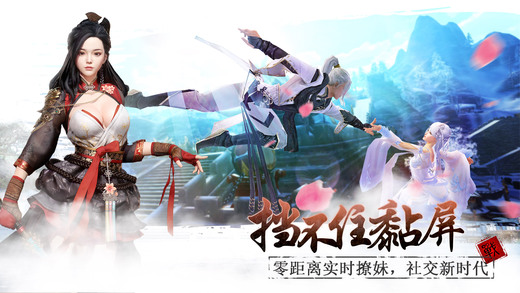 紫青雙劍幻劍仙靈游戲