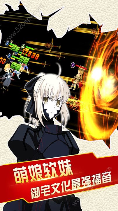 二次元全明星 无限金币版