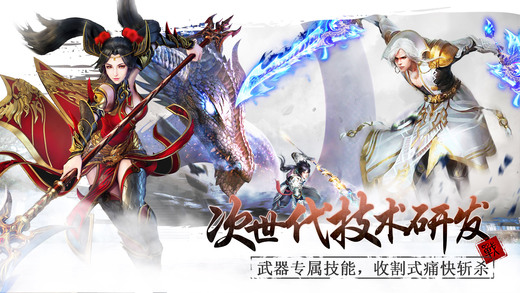 紫青雙劍幻劍仙靈游戲