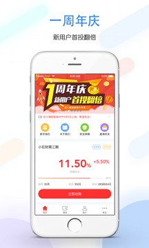 巨人理財