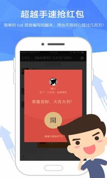觸動精靈