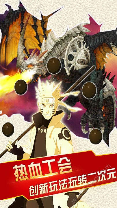二次元全明星 无限金币版