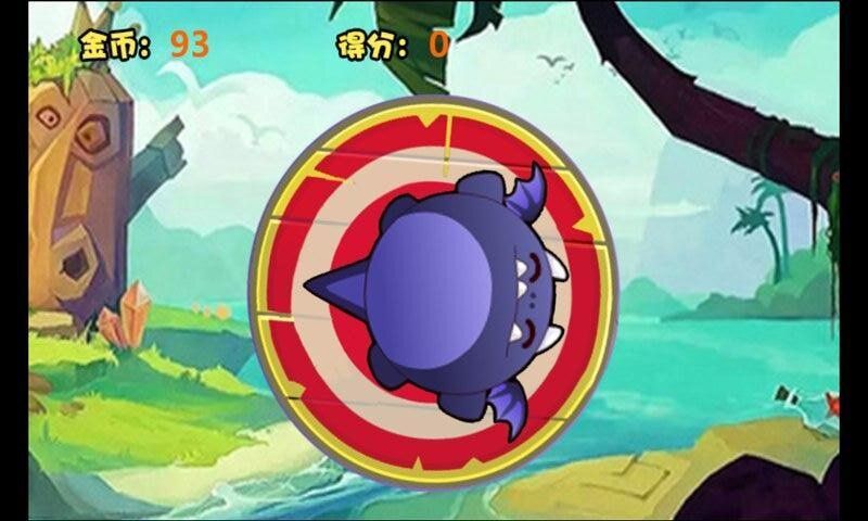 飛到絕技
