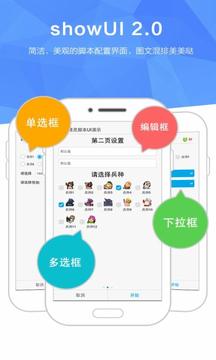 觸動精靈