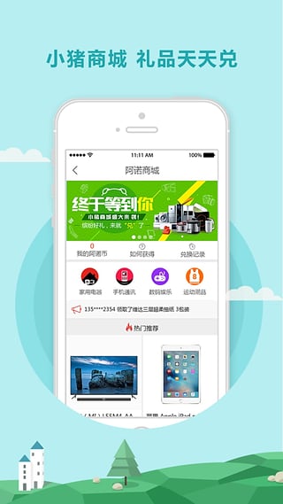 小豬罐子