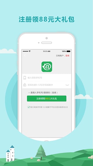 小豬罐子