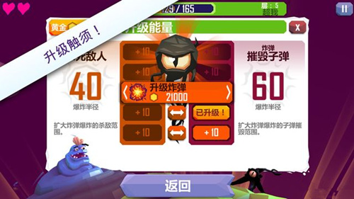 觸須精靈：進入大腦 中文版