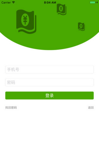貝賺
