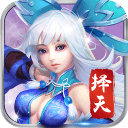 择天奇谭 无限金币版