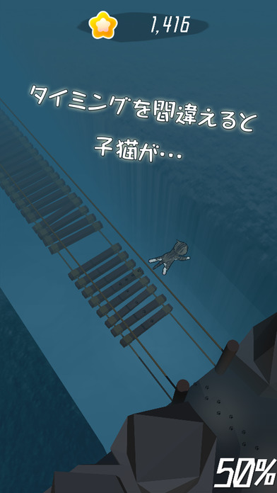 小貓咪回家記