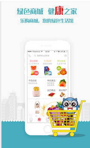 小區(qū)管家
