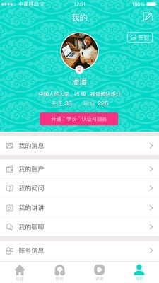 老子問(wèn)問(wèn)