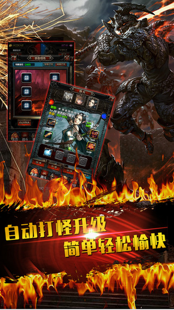 勇者戰(zhàn)記