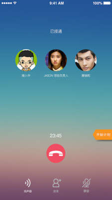 隨譯聊