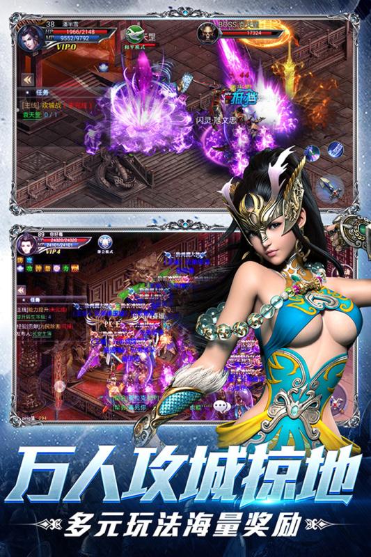 熱血皇圖 百度版