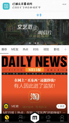 雜志天下