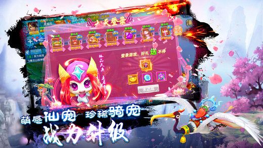 鎮(zhèn)魔劍