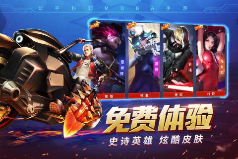 超能戰士