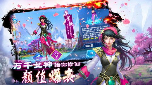 鎮(zhèn)魔劍