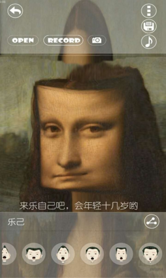 美女整容相機(jī)