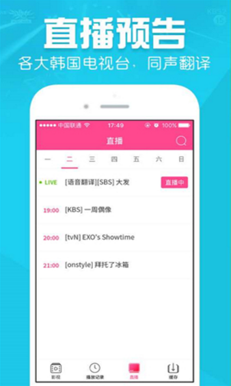 韓劇盒子