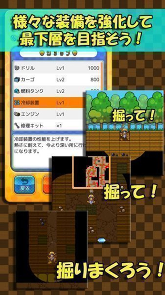 超健談挖寶獵人 中文版
