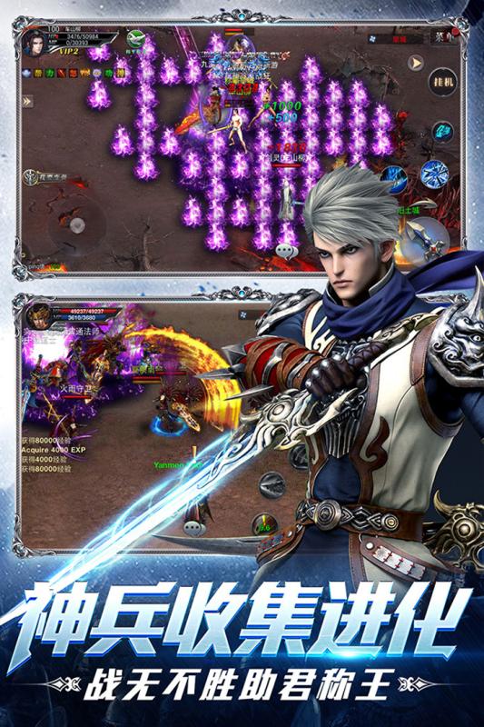 熱血皇圖 百度版