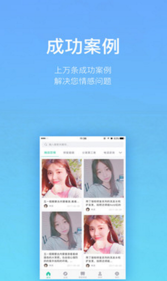 愛情青蛙