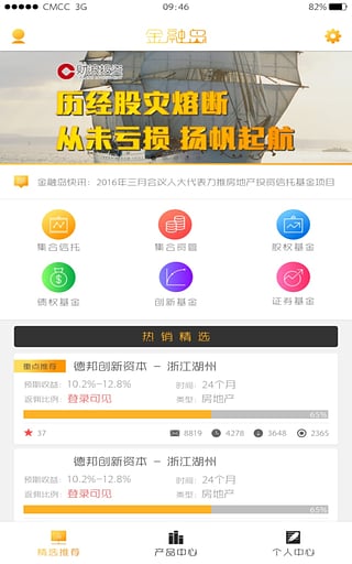 金融島