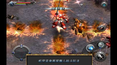 M2神甲戰(zhàn)紀(jì)HD
