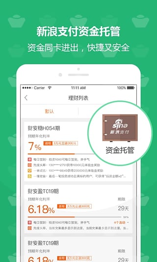 小財迷