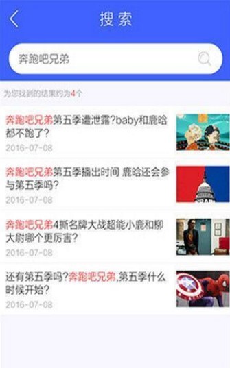 熱劇速遞