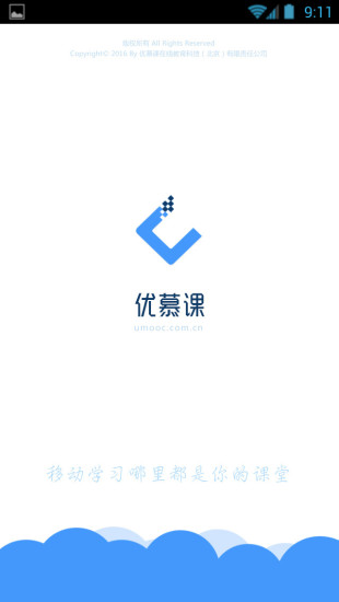 優(yōu)慕課