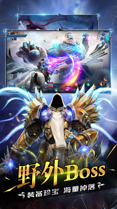 永恒魔域