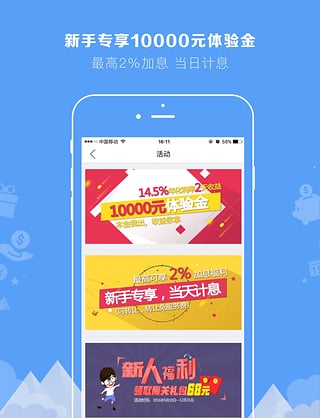 德鴻金融