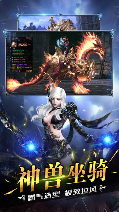 永恒魔域