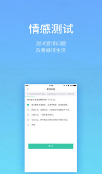 愛情青蛙