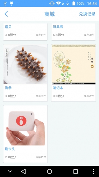 源來寶