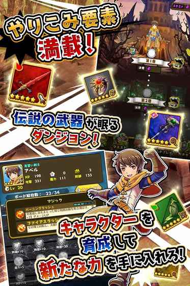 Smash&Magic 中文版