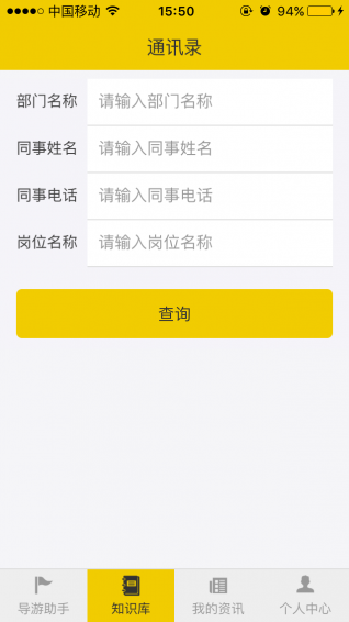向?qū)? /><span id=