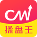 操盤王